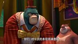 熊出没之熊心归来：熊大留在马戏团，成为了大明星！