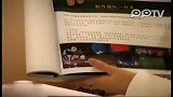 娱乐播报-20111213-张咪涉嫌诈骗举报人发布会