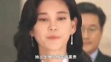 “三星公主”李富真，下嫁保安16年，家暴离婚还被勒索141亿