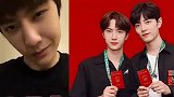 明星删掉的抖音合集：王一博技术流，肖战纯情小辣椒