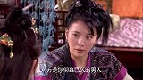 镖局车轮大战，轮番上阵挽留秋月姐，竟连她说话秋月都听不下去了