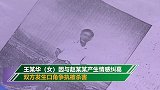 哈尔滨男子因婚外情用刀伤人致1死1重伤 潜逃18年后被抓