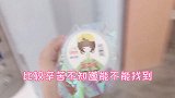 寻找之旅，带着起泡胶寻找他的伙伴，跋山涉水能否找到？无硼砂