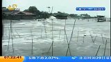 台风“纳沙”袭菲律宾 造成18人死亡53人受伤