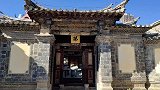 打卡“云南楼兰古城”团山古村，建筑装饰工艺奇巧，堪称世间一绝