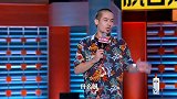 李诞被选手暗讽“夜店”热搜！这小伙胆子太肥了
