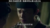 锦衣卫由爱生恨，陷害杀死心爱人的丈夫