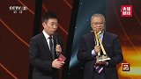 “中国品牌强国盛典”获奖品牌正在揭晓