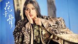 他把弟弟带进演艺圈，结果火成全国姐姐，自己反倒不温不火