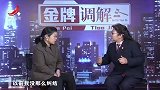 儿媳远嫁而来，结果因生下两个女儿被婆婆嫌弃，日子过得很煎熬