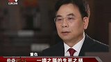 传奇:两家世代为邻,悍匪却残忍杀害邻居两小孩,过程惨不忍睹…