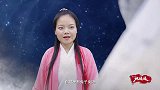 上天买了一只兔子，2根竹竿串着烤，连嫦娥姐姐看了都想吃