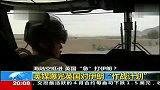 曝英对伊作战计划 暗中部署军舰