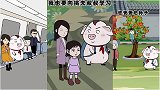 猪屁登：奶奶和小宝面对挑夫跳起了夹腿舞