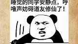 最恐怖的事，学生必看（1）。