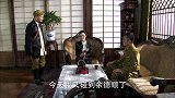 余德顺和老头合作，跟日军做生意，二人都心怀鬼胎
