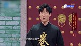 王牌对王牌：沈腾面对三个壮汉，一脸懵逼无从下手，当场认怂！
