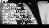 国民党中将被俘，大喊：润之救我，被杀后主席长叹：天不留张