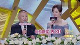 国剧盛典，檀健次登台，男人魅力太耀眼