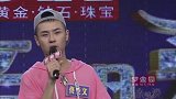 西餐厅店长佟亚文登场，他会让多少女嘉宾为他留灯？