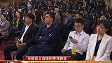 【人大】王毅谈上合组织青岛峰会 期待从青岛再出发