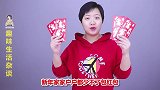 红包改造灯笼的方法这么简单，1个红包2分钟就能搞定，太漂亮了