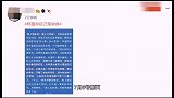 杨幂受访自曝单身：“等待着我的彩虹”