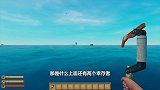 木筏求生联机：海上漂流的第1天，幸运的我碰到了2位幸存者！