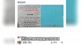 历史书籍把中国踢出四大文明古国？出版社回应：书籍侧重点不一样