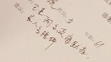 我不知道下辈子是否能遇到你，今生要把最好的给你