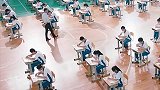 你不知道的高考冷知识