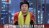 调解：妻子溺爱啃老儿，逼着丈夫拿养老钱给继子买房，丈夫爆发了
