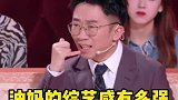 杨迪的搞笑一定是遗传妈妈！