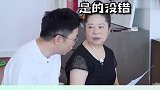 杨迪妈妈 的塑料英语，想起了自己小时候在课本上的标注 搞笑  杨迪  综艺