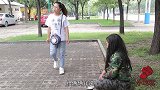 小伙假装流浪汉，这时过来一个美女，小伙的反应真绝了