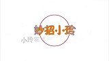 葡萄干只用清水洗等于白洗！干货店老板教我方法，轻松洗净放心吃