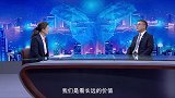 《信用中国》杨世杰 湾区绿色建材 智造之路