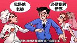 脑力测试：厨师还是新娘，哪一个女人是对的？
