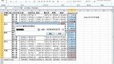 【王佩丰】Excel2010视频教程第15讲：条件格