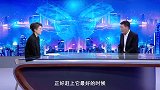《信用中国》韩联合 精准医疗 点亮生命希望（上）