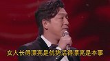 搞笑配音：漂亮女人撒个娇就能解决的问题，而你却只能靠武力