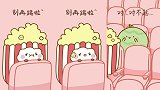 元气食堂：看电影时，你最讨厌别人的哪种行为？