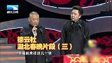 最强综艺-20150224-地方春晚争奇斗艳 巨星大咖不输央视