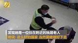 民警劝半小时归还独居老人捐款 老人：这么好的国家要继续好下去