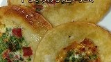 隔着屏幕都能闻到香味！