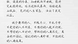 你本该有的样子你还记得吗