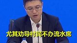 上海近期提倡“喜事缓办、丧事简办、宴请不办”