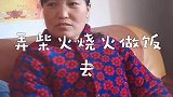 记录我的农村生活