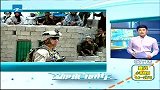 新闻直通车-20120419-驻阿富汗美军再曝辱尸丑闻遭谴责