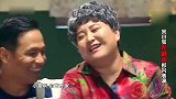 综艺小品宋小宝偷玉佩，没想到红绳竟然被缝到了兜里